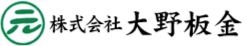 株式会社大野板金